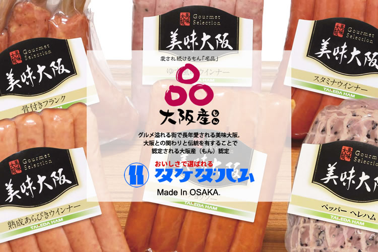 より豊かな味わいを求め続ける