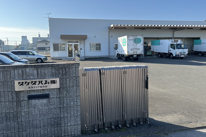名古屋営業所