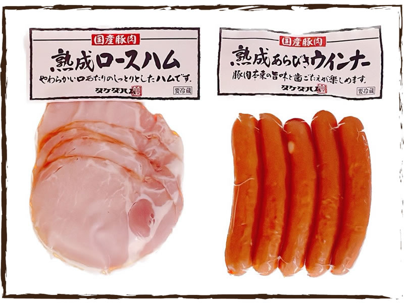 熟成シリーズ