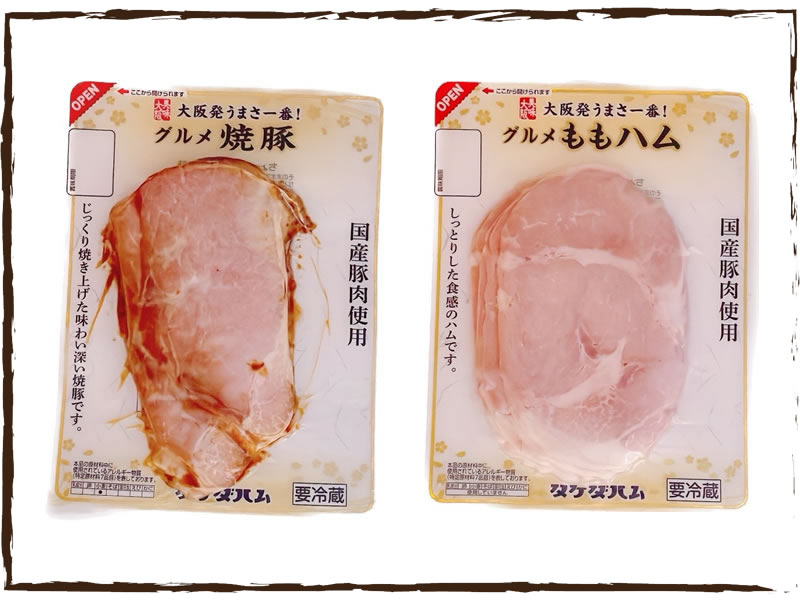 グルメシリーズ