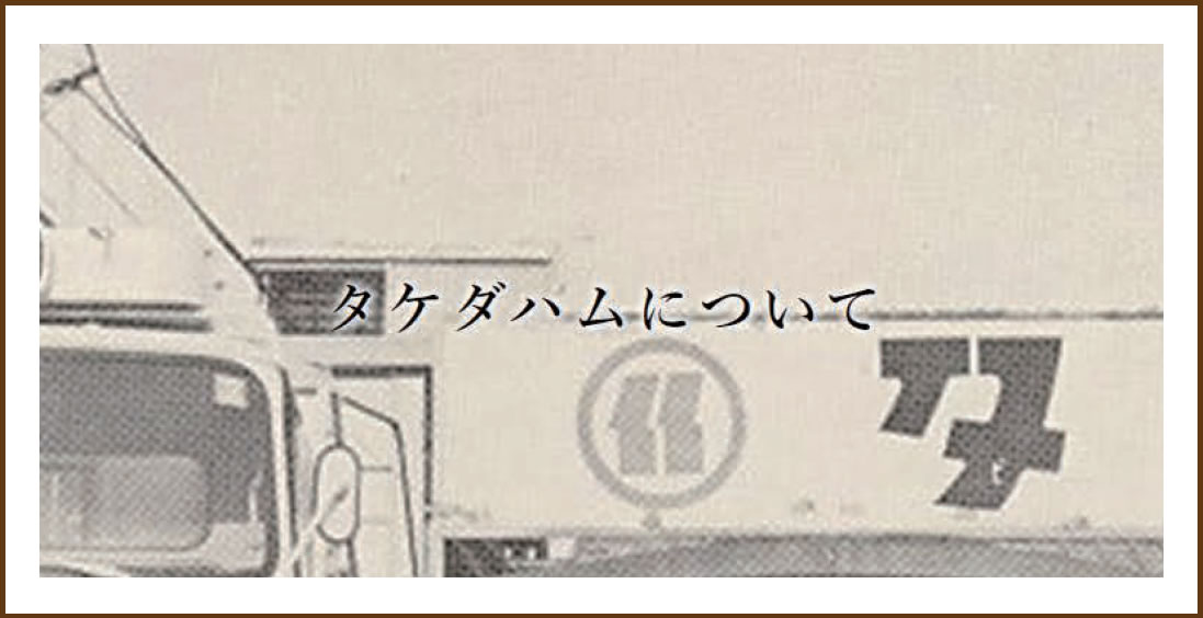 辛口スタミナウインナー