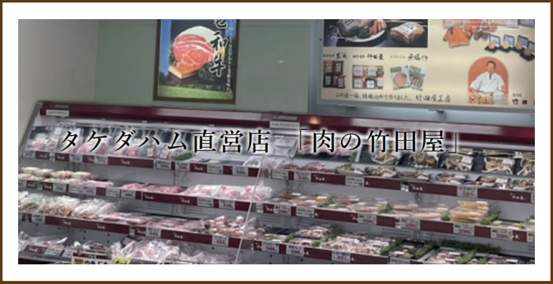 スタミナウインナー