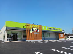 よってって　泉南信達店