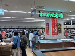 わくわく広場　リノアス八尾店