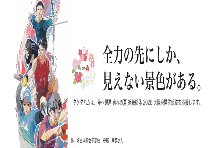 すべてはお客様のため